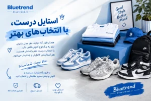 استایل درست