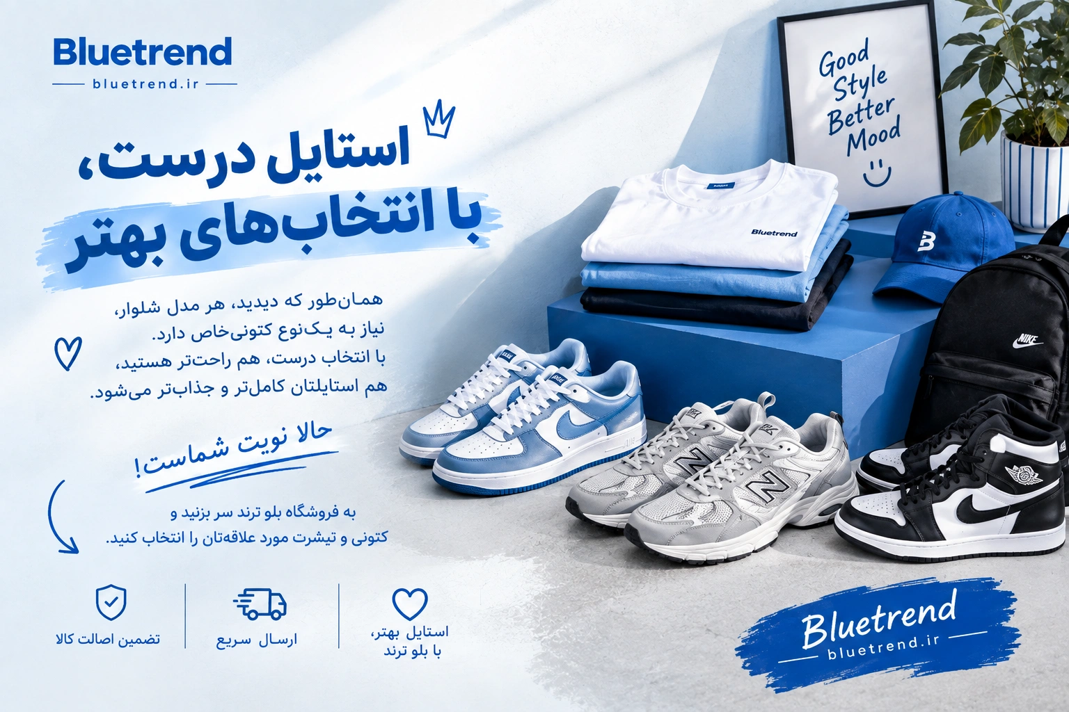 استایل درست